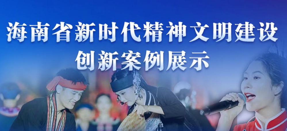  新時代公益廣告